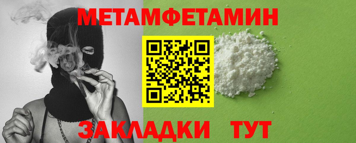 Амфетамин Розовый Электрогорск