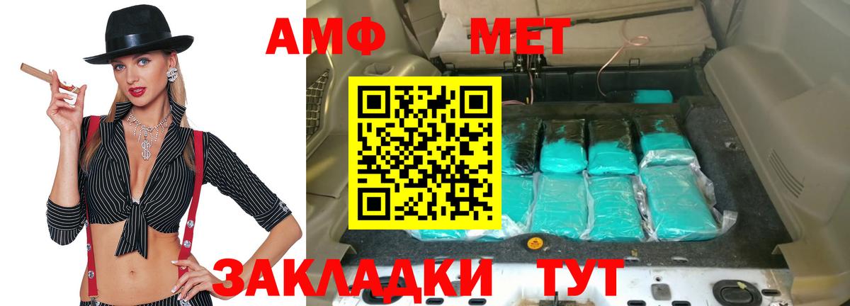 Гашиш Электрогорск