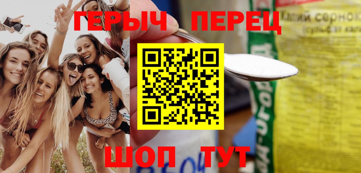 Героин  Вход с VPN  Электрогорск  Героин афганец 