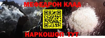прущие крисы Рузаевка
