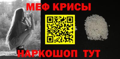 прущие крисы Свободный