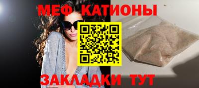 прущие крисы Рузаевка