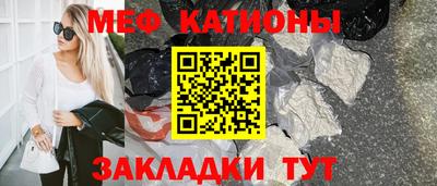прущие крисы Рузаевка