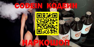 прущие крисы Рузаевка