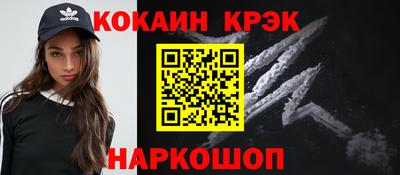 прущие крисы Рузаевка
