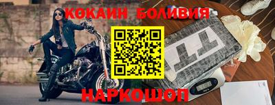 таблы Рыбинск