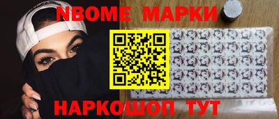 таблы Рыбинск