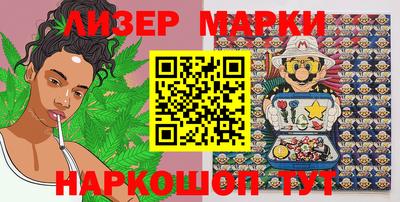 ПСИЛОЦИБИНОВЫЕ ГРИБЫ Рязань