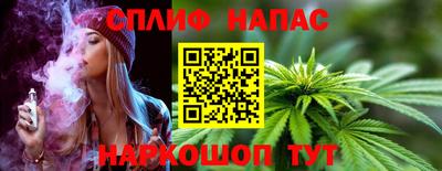таблы Рыбинск