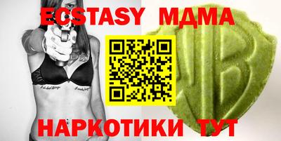 ПСИЛОЦИБИНОВЫЕ ГРИБЫ Рязань