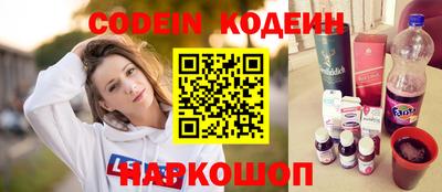 таблы Рыбинск