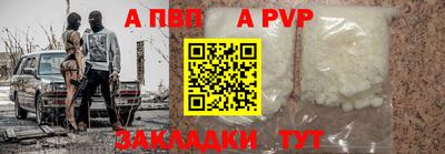 героин Северобайкальск