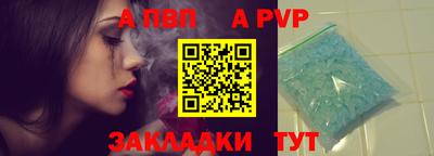 таблы Рыбинск