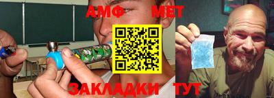таблы Рыбинск