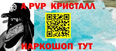 героин Севастополь