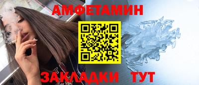 прущие крисы Рузаевка