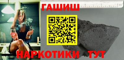 таблы Рыбинск