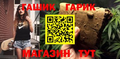 таблы Рыбинск