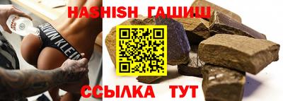 ПСИЛОЦИБИНОВЫЕ ГРИБЫ Рязань