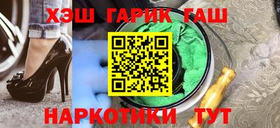 таблы Рыбинск
