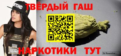 героин Северобайкальск