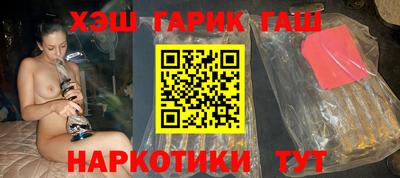таблы Рыбинск