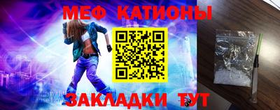 таблы Рыбинск