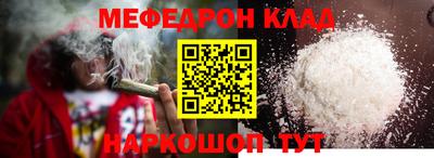 прущие крисы Свободный