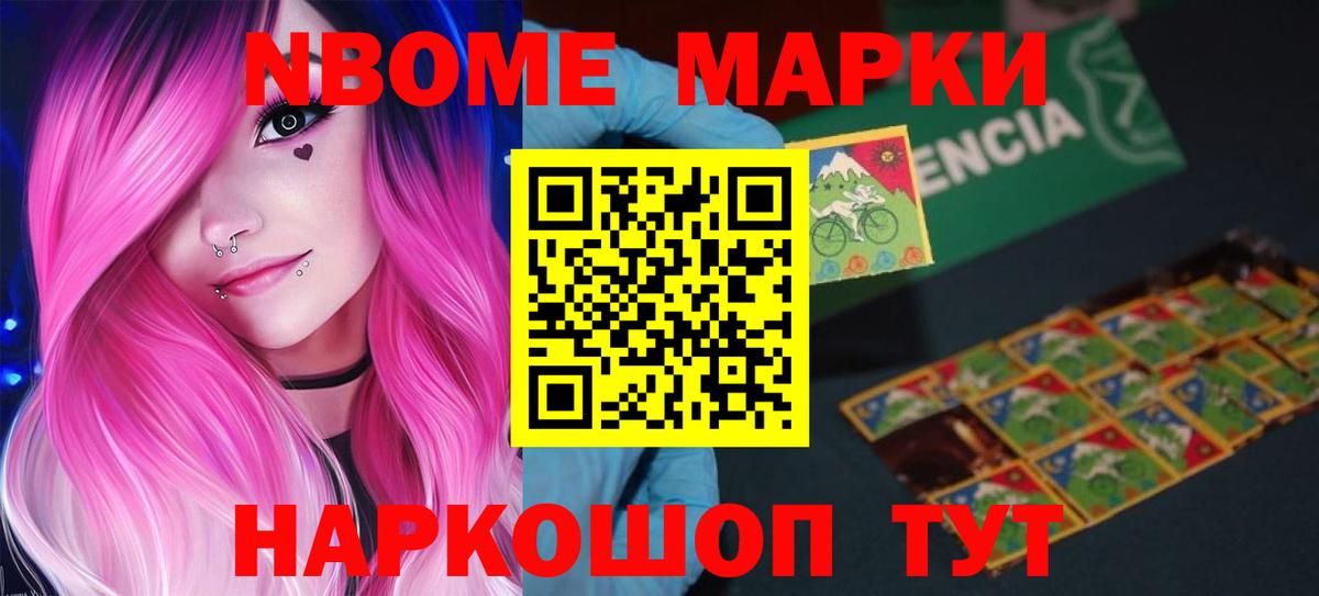ЛСД экстази кислота Электрогорск
