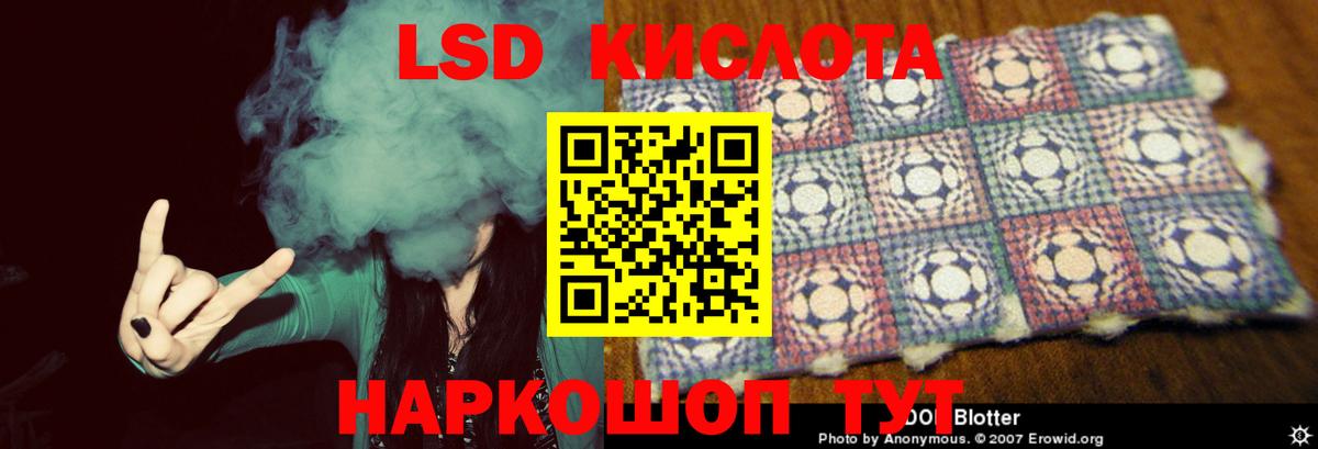 Марихуана  ГАШ  COCAIN  Меф кристаллы  Электрогорск  Вход с VPN 