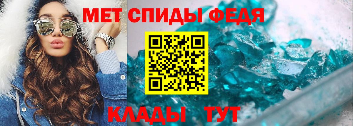 Первитин витя Электрогорск