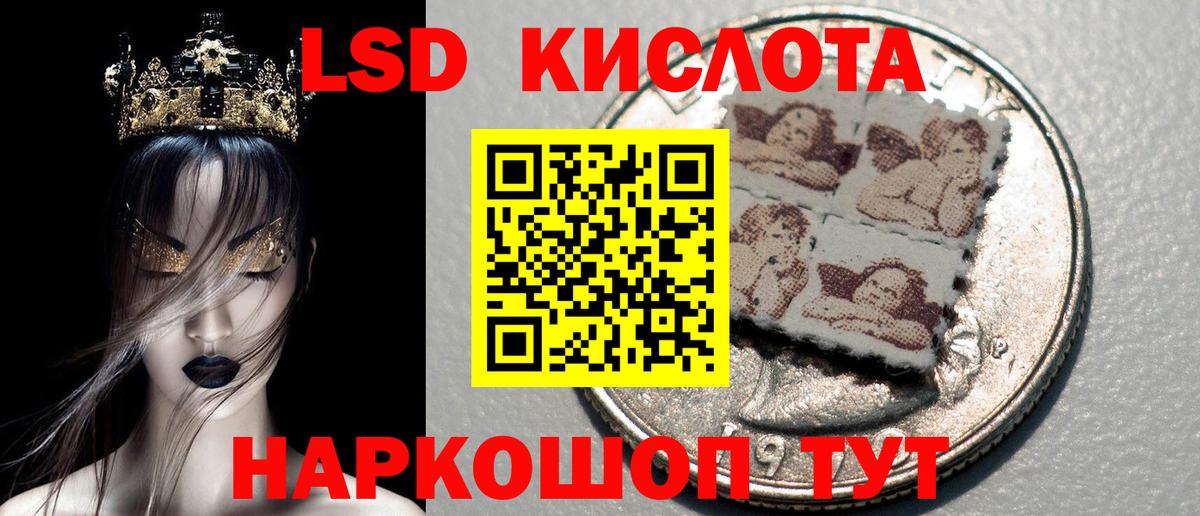 Наркотические марки 1500мкг  Наркотические марки 1500мкг  Вход с VPN  Марки 25I-NBOMe  наркота  Электрогорск 