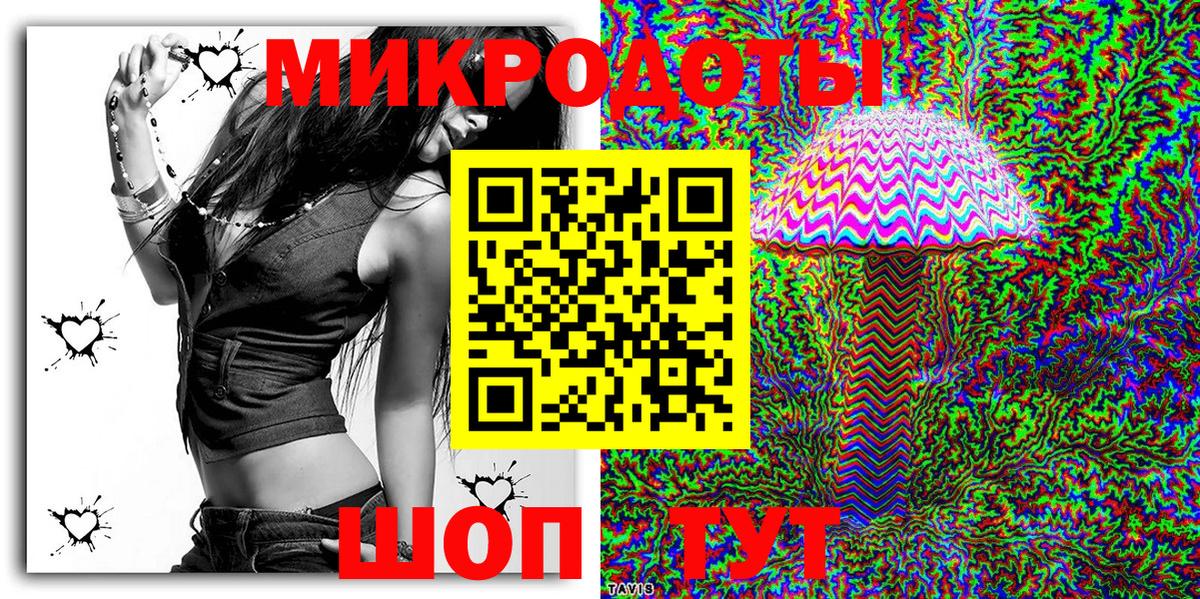 Галлюциногенные грибы прущие грибы  Галлюциногенные грибы Psilocybe  наркошоп  Электрогорск  Вход с VPN 