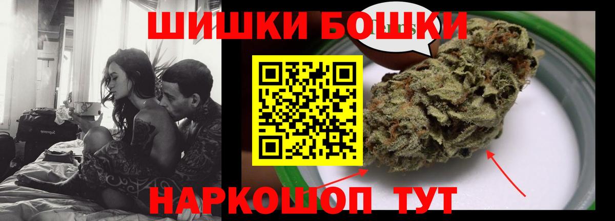 Каннабис AK-47 Электрогорск